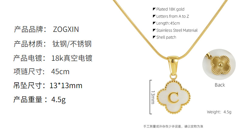 European and American cross-border stainless steel four-leaf clover shell letter pendant in gold, 26 English letters titanium steel snake bone necklace for women pic 13