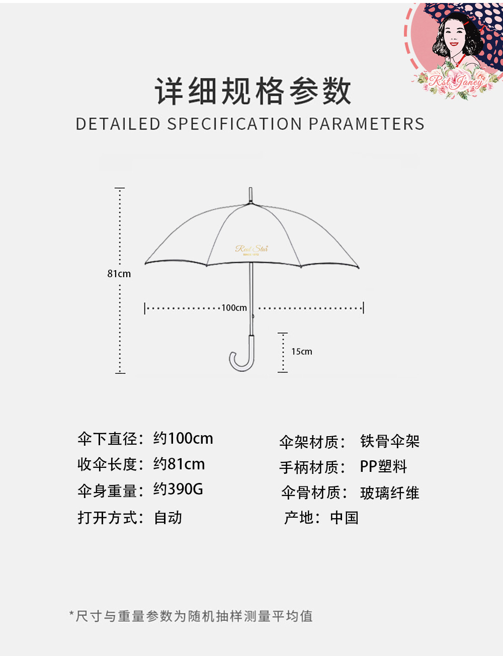 RST新品透明伞带图案富贵花朵成人塑料雨伞批发自动开彩色印刷伞详情23