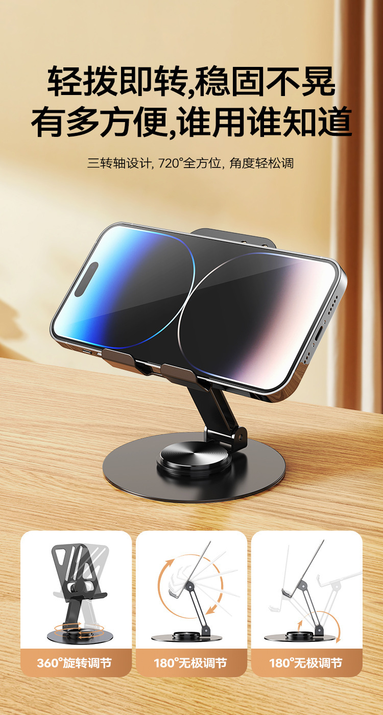 New rotating metal phone stand, multi-functional desktop, portable foldable anti-slip tablet stand for lazy people, gift pic 6