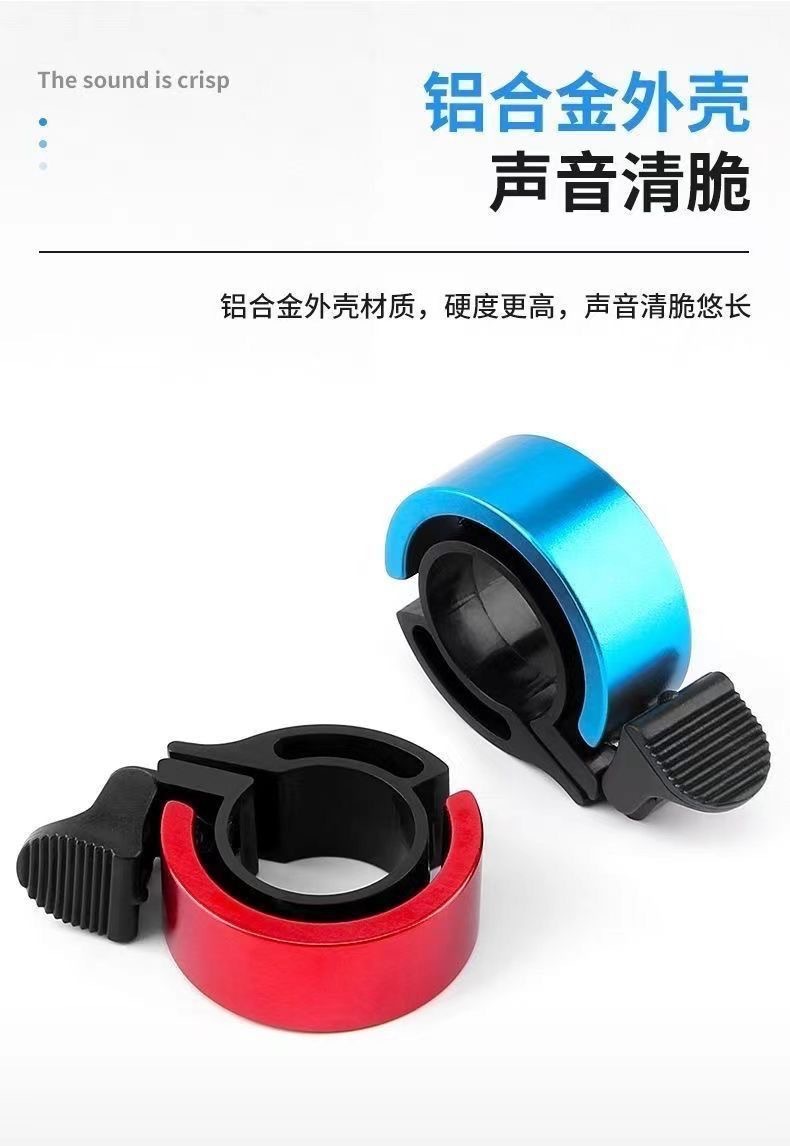 Super loud bicycle bell, universal mountain bike, adult bicycle, invisible horn, folding bike riding equipment accessories pic 3