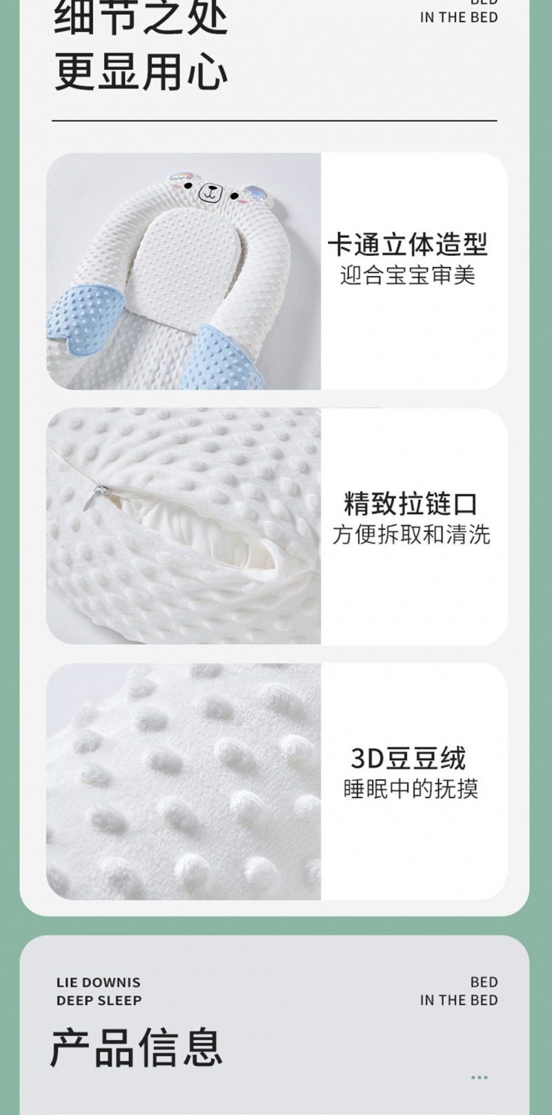 婴儿床中床多功能可移动宝宝床新生儿防压可折叠专用便携式幼儿详情9