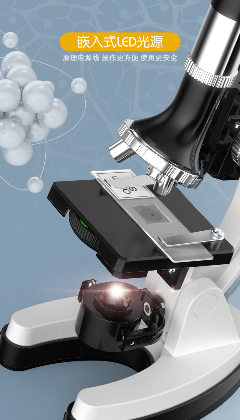 Upgraded 1200x microscope student metal microscope set High-definition high-magnification scientific experiment microscope pic 7