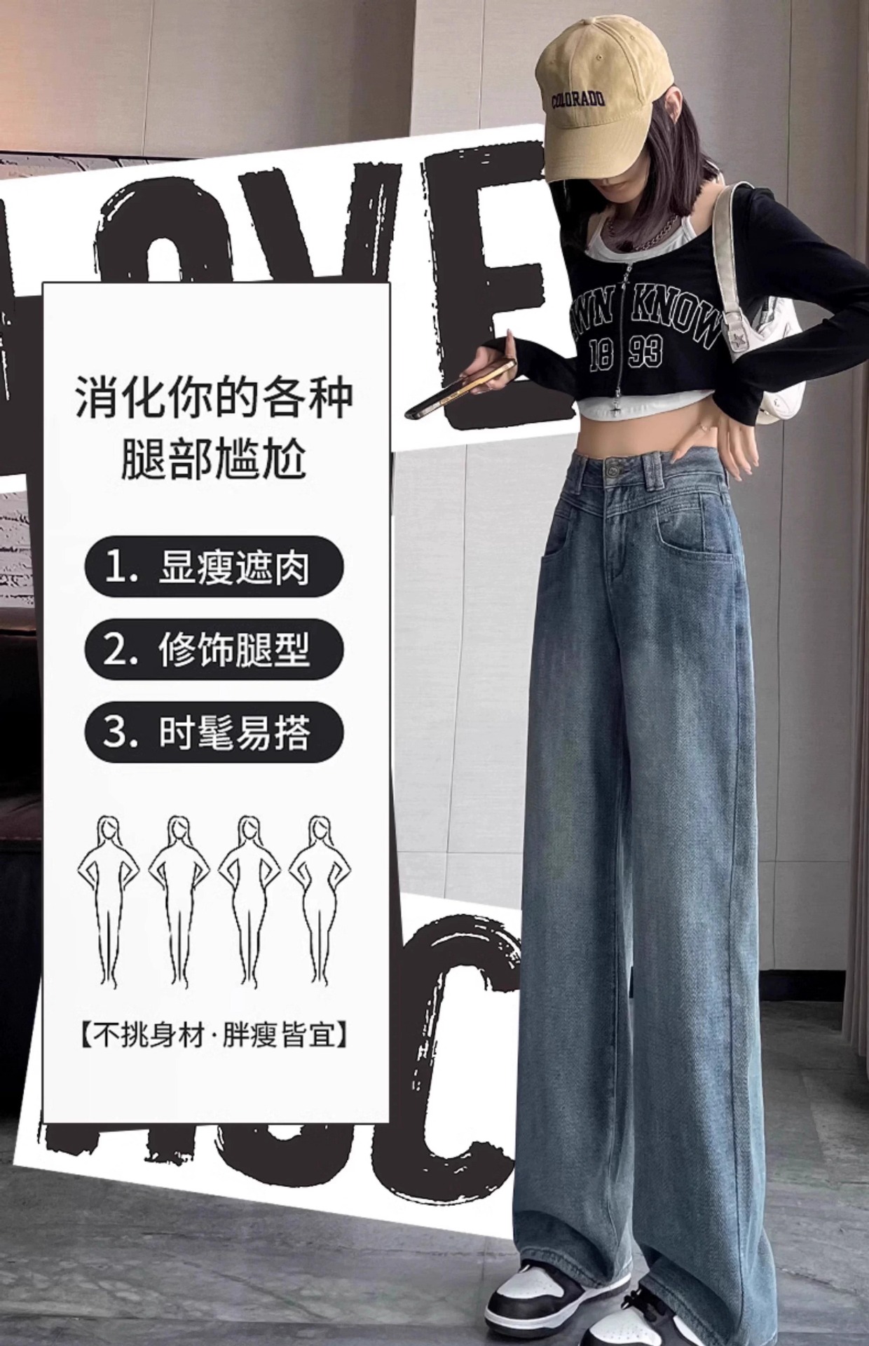 星空纹阔腿牛仔裤女时尚潮流新款高腰复古慵懒松弛感窄版直筒长裤详情3