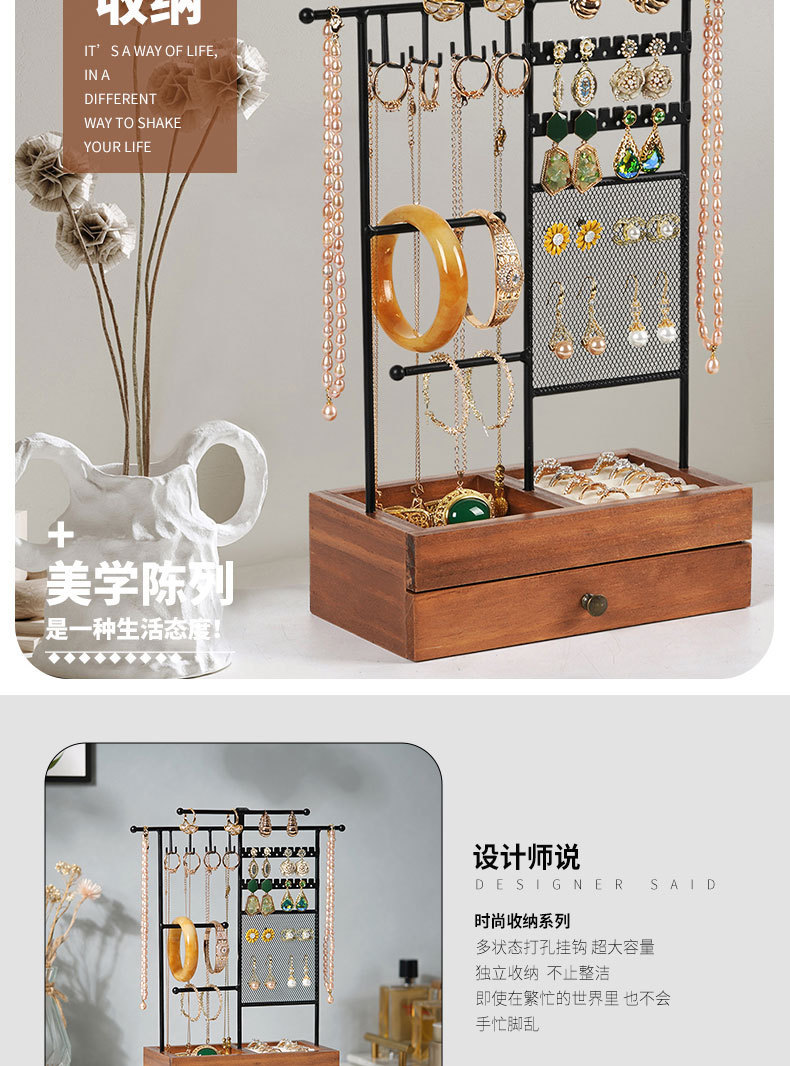 饰品架铁艺实木组合双层多功能收纳展示架亚马逊热销跨境首饰架详情3