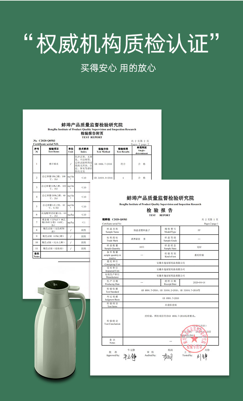 温显热水壶咖啡壶保温壶家用大容量保温水壶暖壶热水瓶防尘保温瓶详情3
