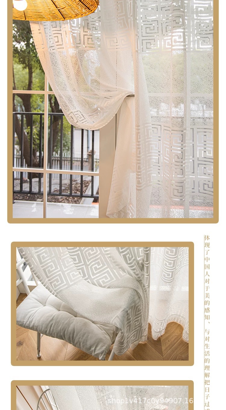 Ancient-style Chinese-style gauze curtains, thickened jacquard lattice tea house window curtains, Zen-inspired gauze curtains for living rooms and studies pic 10