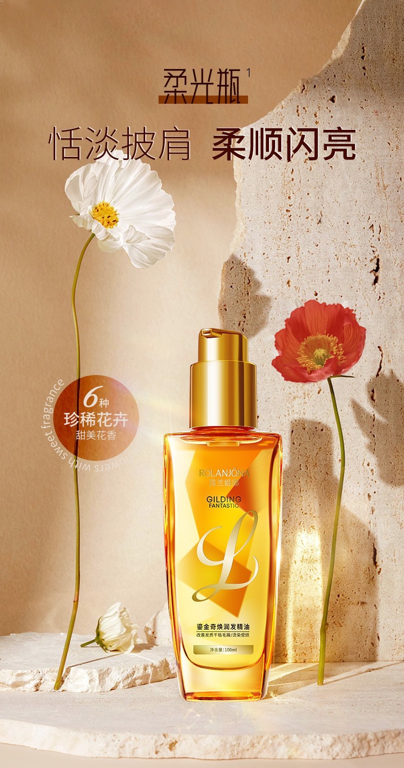 Lulanjina Hair Care Essential Oil for Women prevents frizz, softens, repairs curly hair, improves hair quality and leaves fragrance pic 1