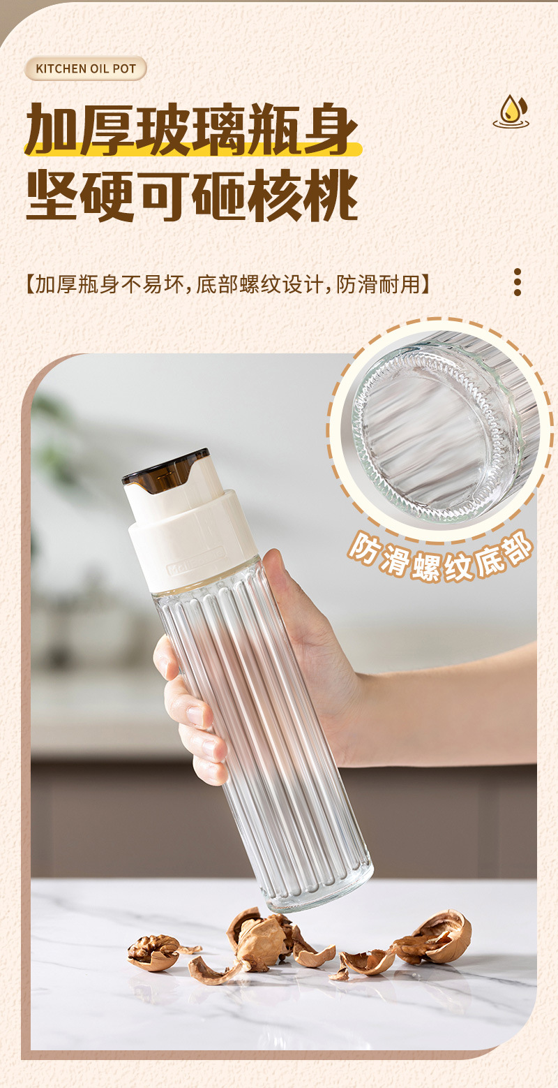 Automatic opening and closing oil bottle, household kitchen glass oil pot, leak-proof large-capacity soy sauce and vinegar seasoning bottle, gravity oil pot pic 7
