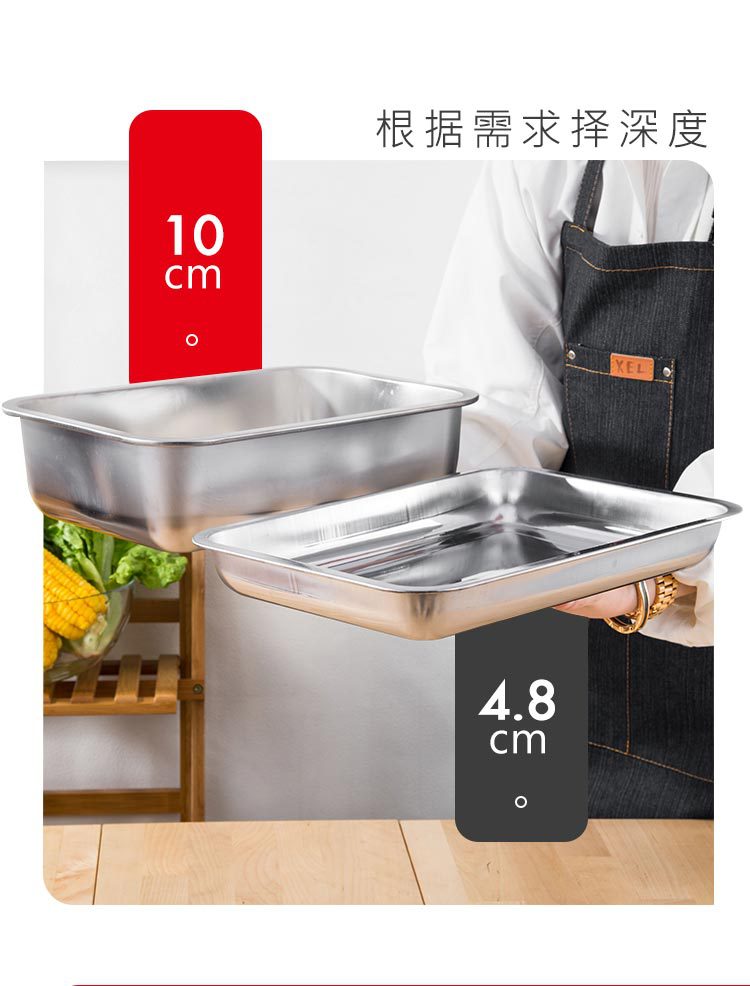 箐旺304不锈钢盘商用长方形托盘 饺子盘子烤鱼盘蒸饭盘方盘烧烤盘详情9