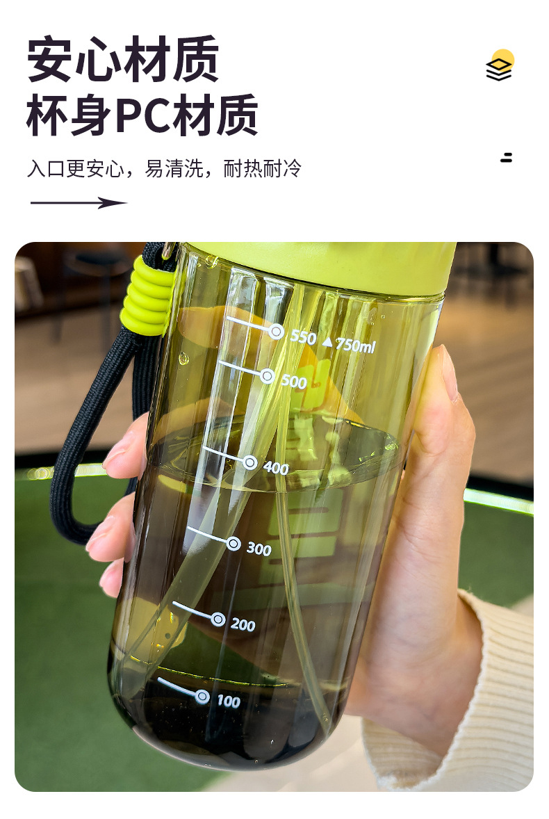 2026骑行运动水杯大容量男生塑料杯子夏季学生便携健身水壶带刻度 pic 5