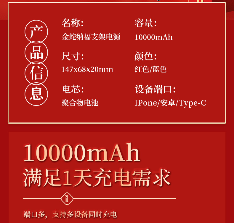 Golden Snake Brings Good Fortune Business Creative Gifts, customized logo, opening event souvenirs, Anniversary Celebration, annual meeting lottery gifts pic 36