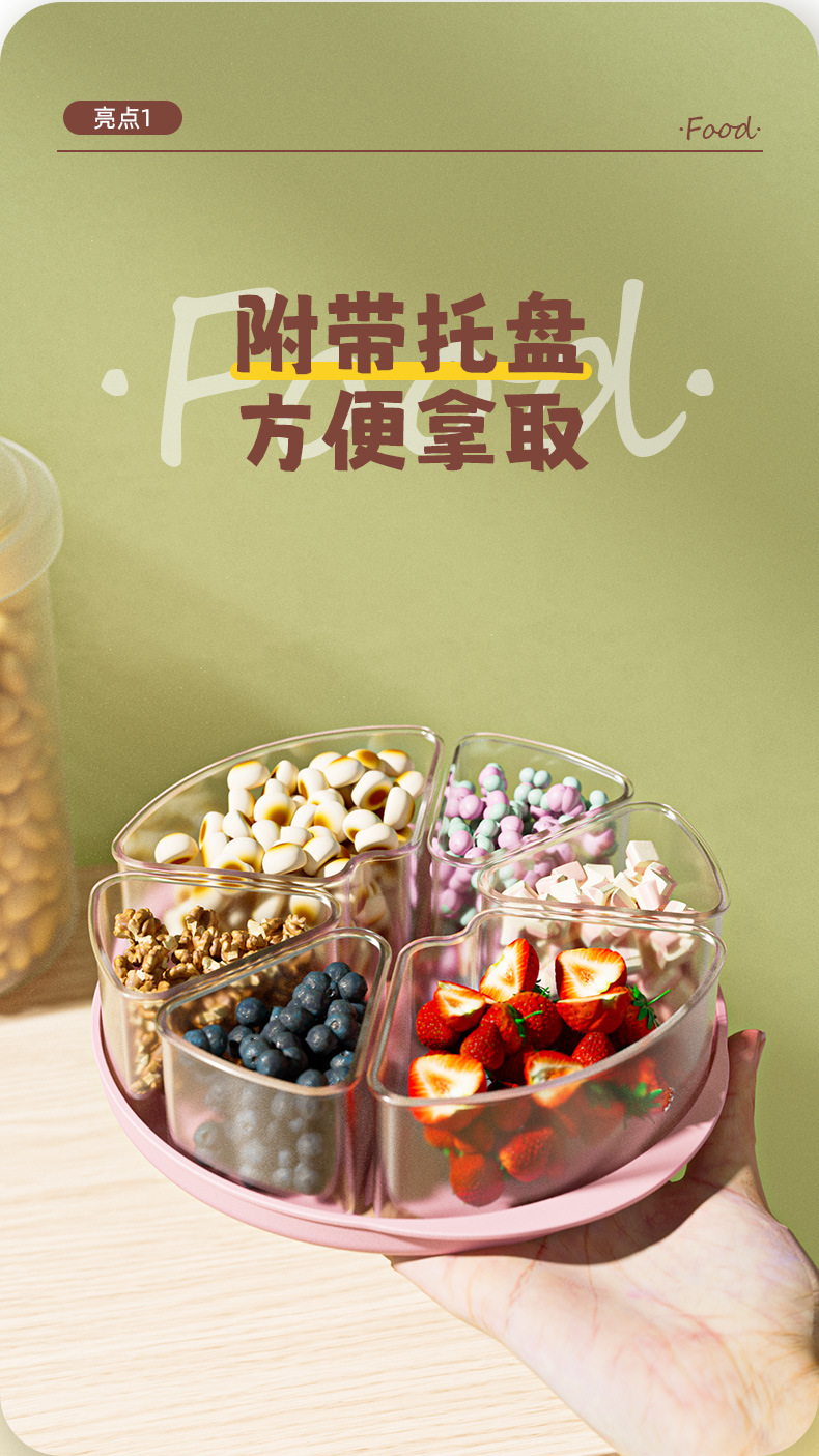 佳宜宝宝辅食盒PP迷你冰箱食物保鲜盒圆形便携果蔬分装盒礼品定制详情5