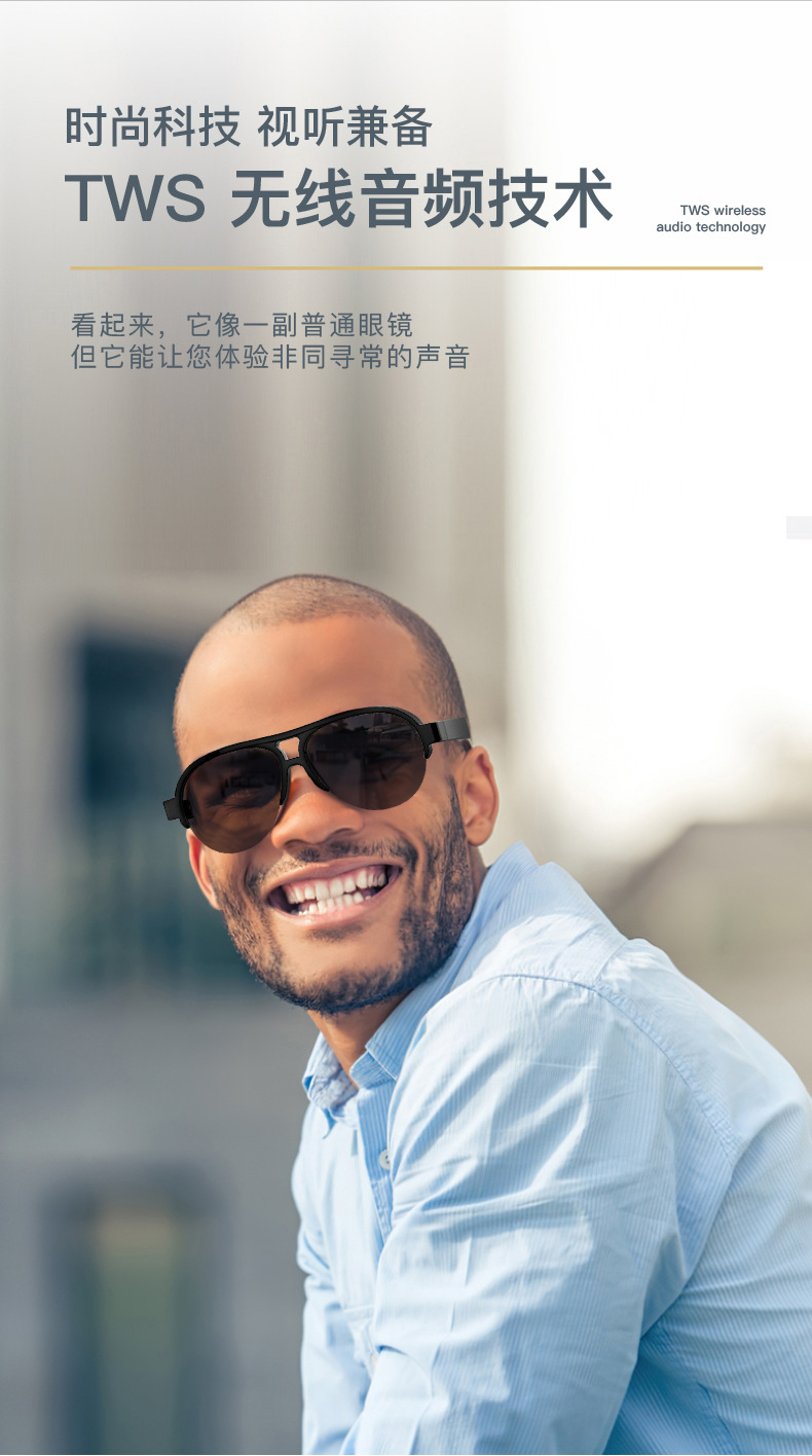爱虎耳机运动防紫外线偏光蓝牙眼镜无线耳机墨镜百搭脸型通用商务驾驶眼镜详情6