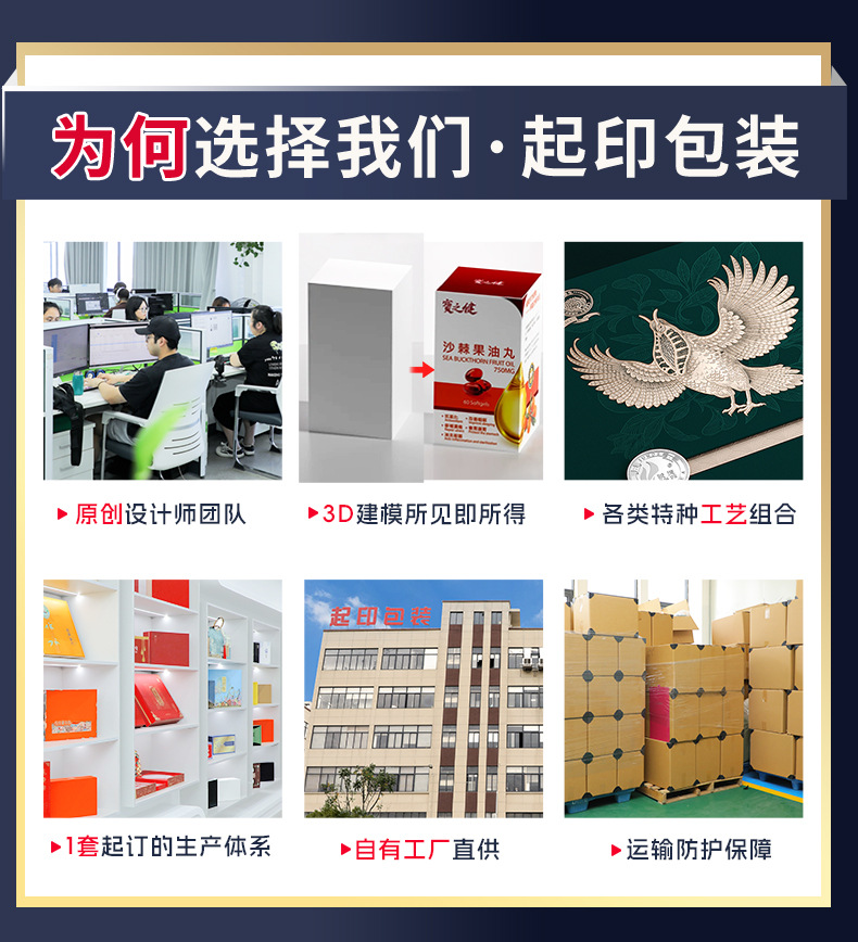 紧压茶礼盒定制手提天地盖包装盒定做绿茶红茶茶饼礼盒小批量印刷详情2