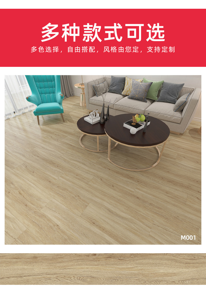 spc石塑地板pvc锁扣卡扣式复合地板革防水加厚石晶塑胶木地贴家用详情8