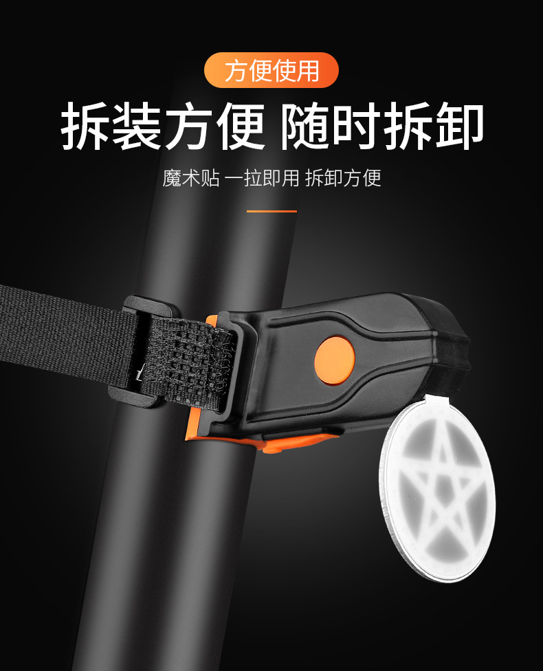 Mountain bike, road bike, creative taillights, USB charging, outdoor night riding, multi-mode heart-shaped lights, flashing taillights pic 12