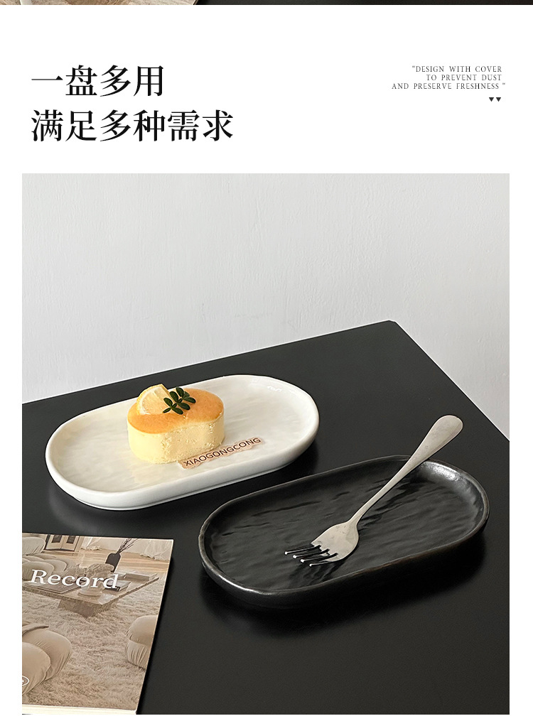 石纹陶瓷蛋糕盘点心盘ins风高颜值下午茶甜品盘椭圆形托盘盘子详情5