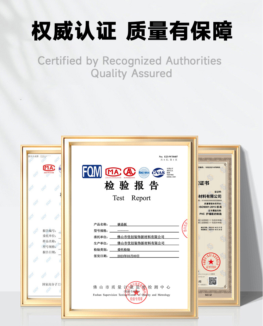 大理石碳晶板集成墙板石塑卫生间spc石晶扣板装饰板背景墙木饰面详情6