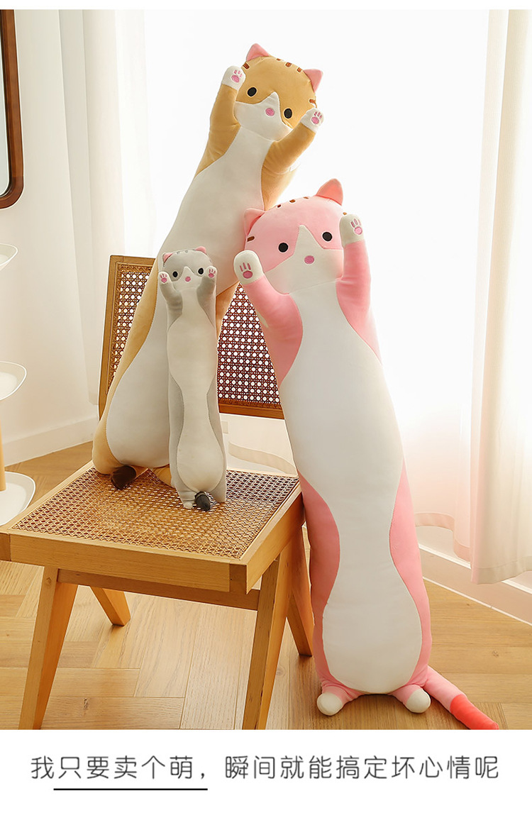跨境长条猫胖款抱枕可爱猫咪动物公仔毛绒玩具安抚娃海外压缩包装详情30