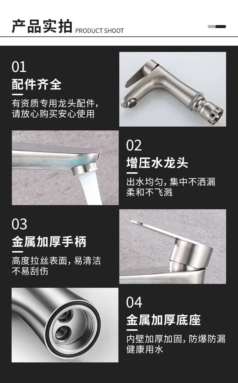 全铜面盆水龙头家用浴室卫生间洗脸盆洗手台单把单孔冷热混水龙头详情24