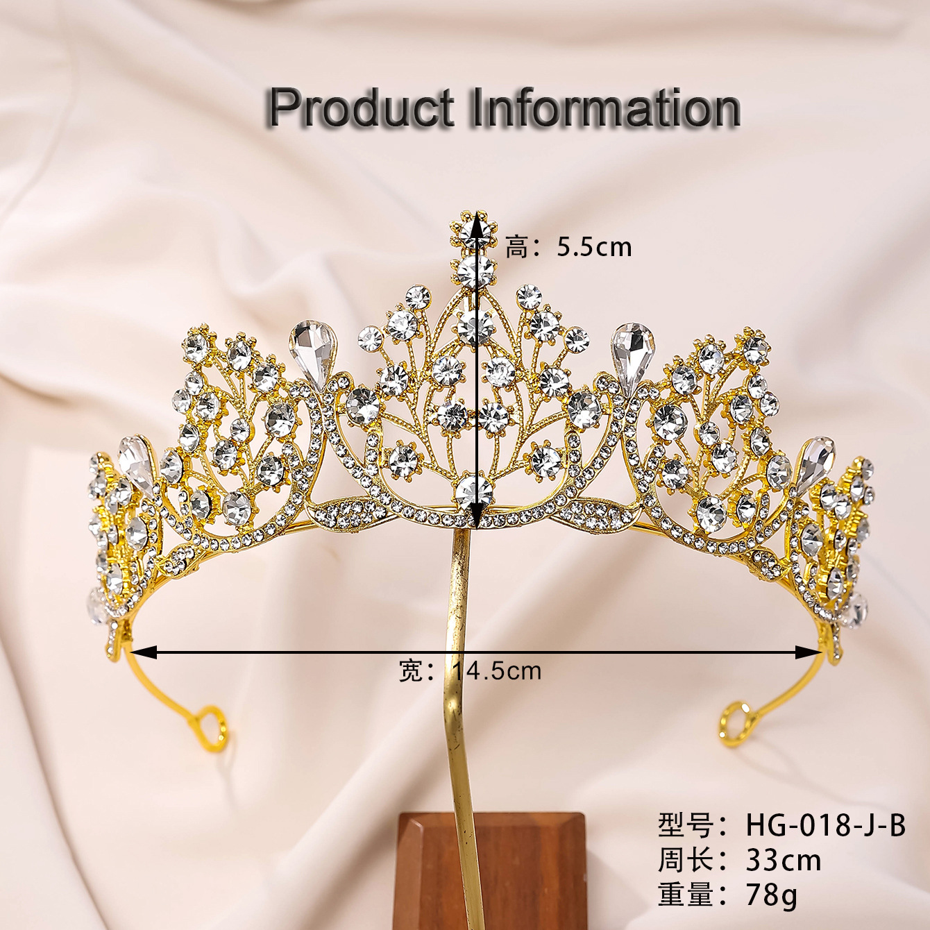 皇冠婚礼发箍新 娘头饰水钻头箍饰品 锌合金凤冠婚庆走秀新娘皇冠详情8