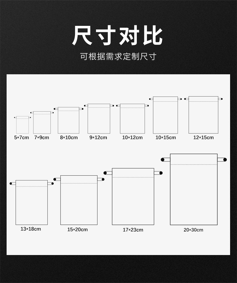 绒布袋束口袋黑色首饰袋珠宝礼品印logo包装抽绳印章绒袋子定制详情7
