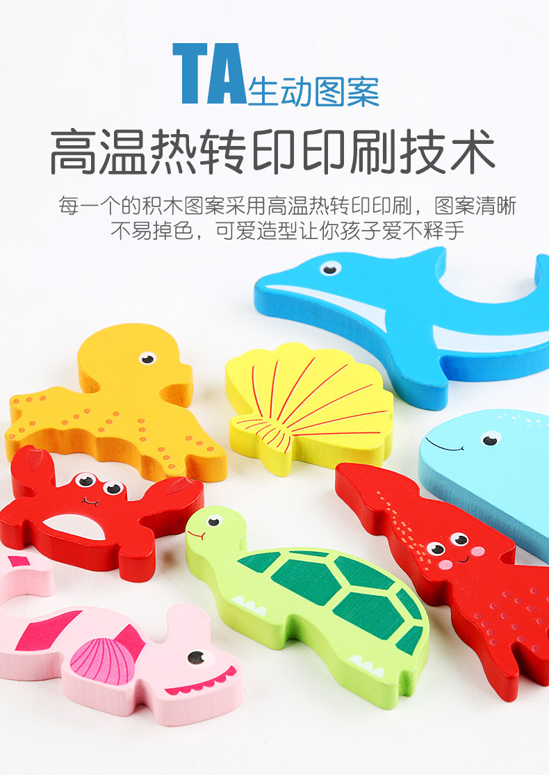 木质儿童益智创意立体拼图动物数字交通启蒙认知拼板积木玩具批发详情16