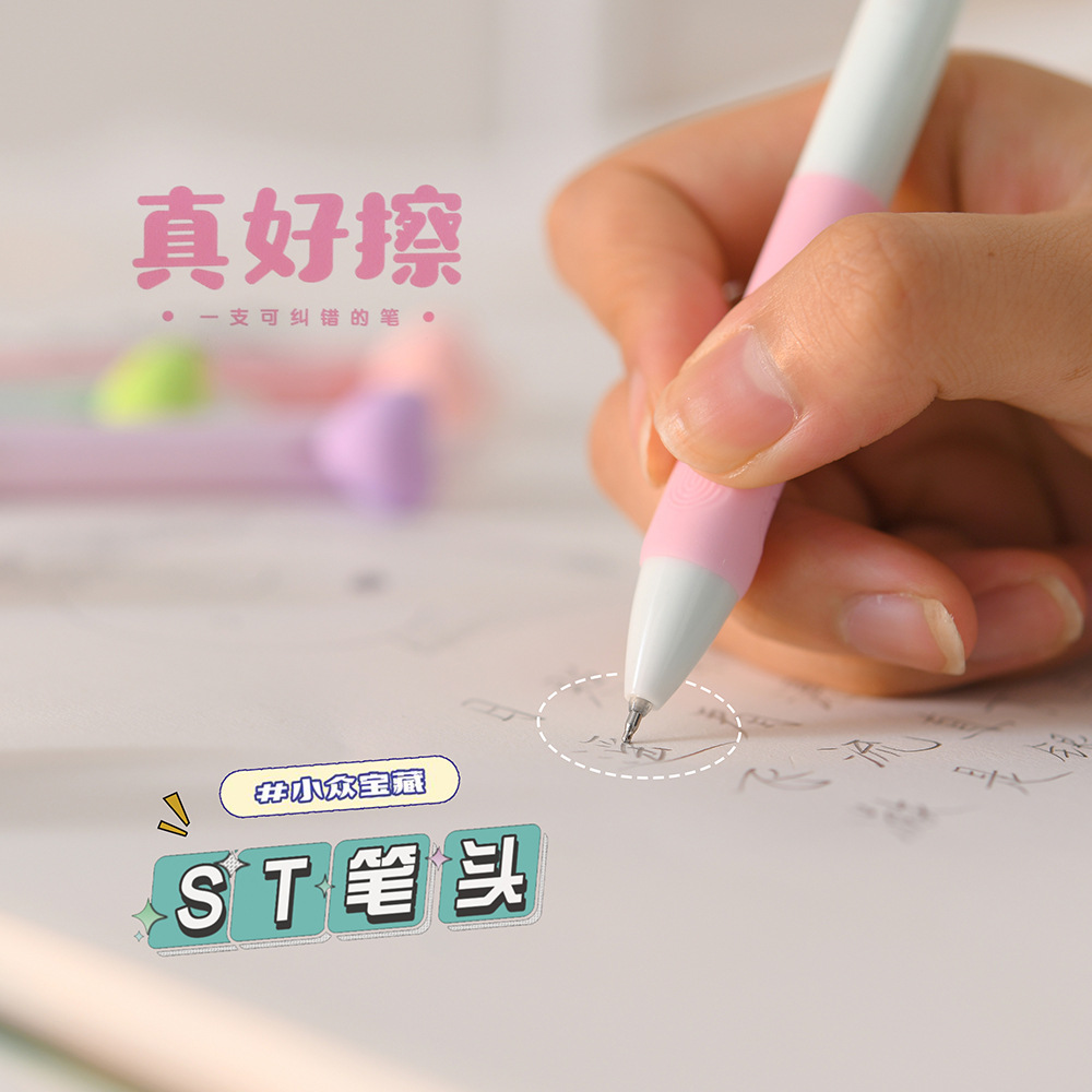 晨兮创意爱心按动可擦笔高颜值可爱卡通中性笔少女心学生ST笔尖蓝详情9