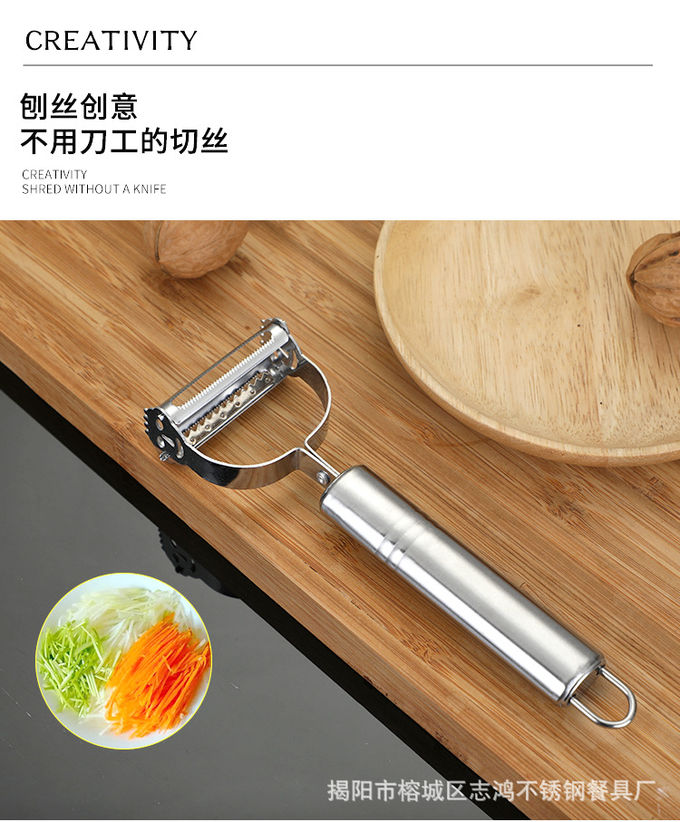不锈钢削皮器五件套装家用刨丝器瓜刨组合四用刀提盘厨房工具代发详情19