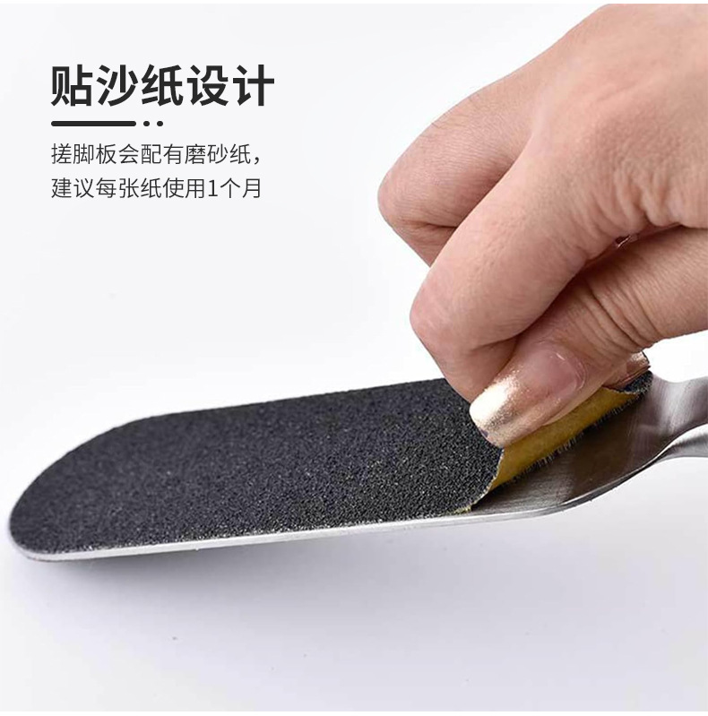 shanilak   磨脚神器不锈钢脚锉磨脚石去死皮工具双面搓脚板修脚磨脚神器详情4