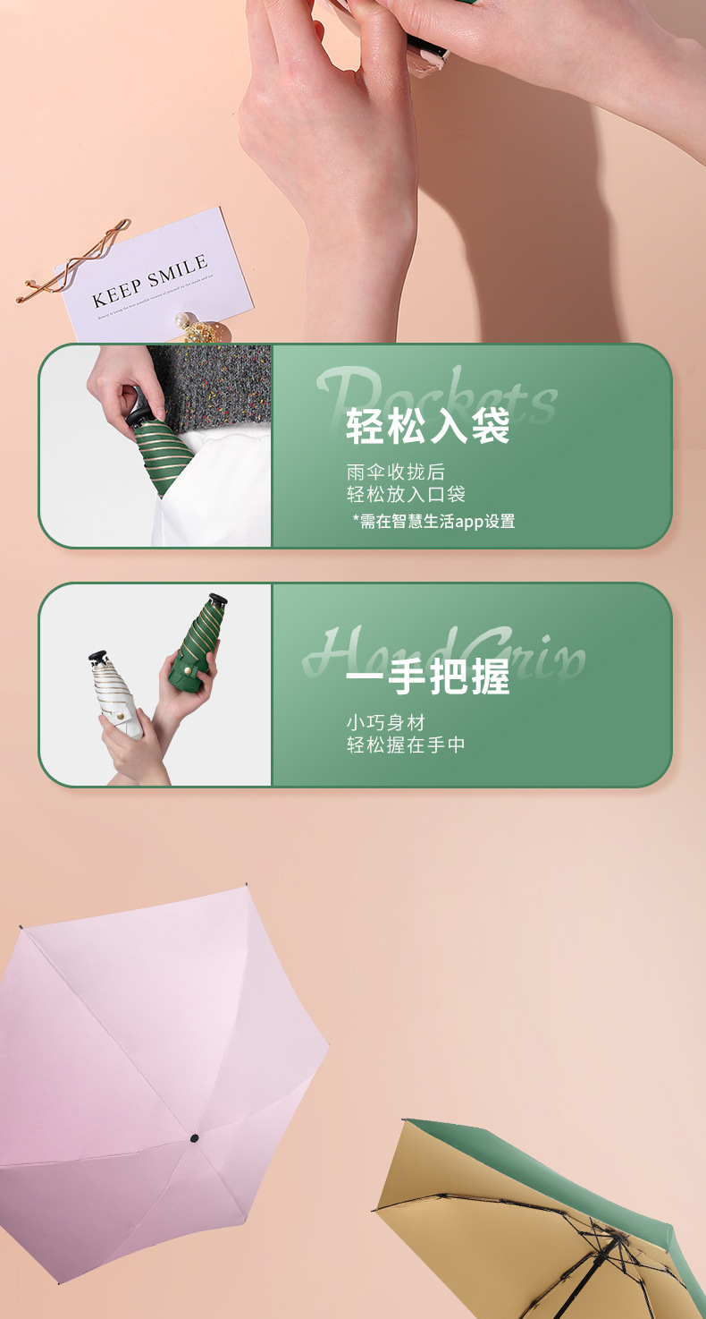 新款拇指伞女小巧便携防晒遮阳伞五折金胶太阳雨伞折叠伞一件代发详情15
