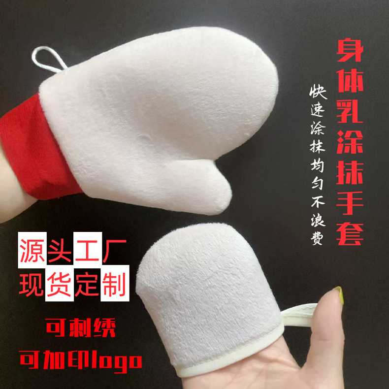 跨境美黑手套擦防晒霜植绒涂身体乳手套快速涂抹懒人按摩手套批发详情2