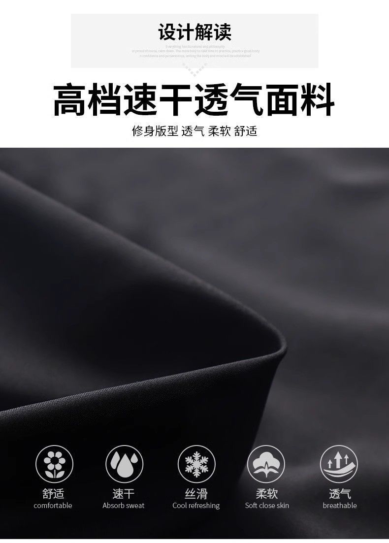 速干衣上衣秋季跑步运动紧身长袖户外登山晨跑健身房女瑜伽服套装详情6