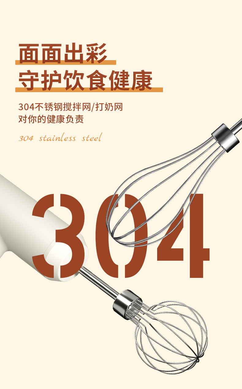 Wireless electric egg beater, hand-held household dough mixer, automatic egg beater, cream whipper, cake stirrer pic 14