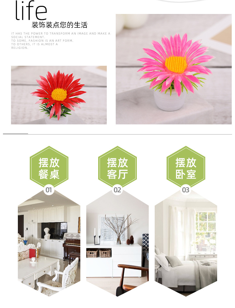 微景观仿真绿植盆栽批发 太阳花迷你盆栽装饰摆件办公卓布置盆景详情2