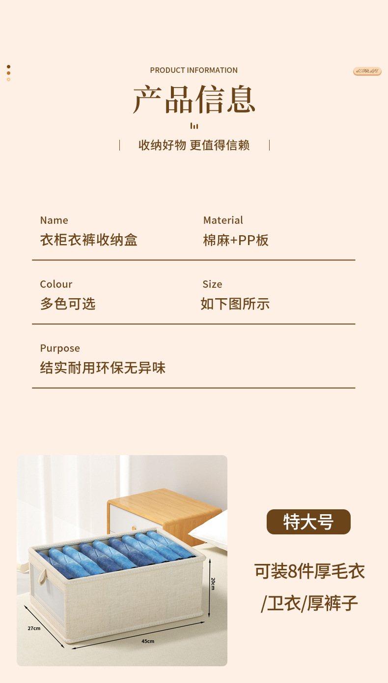 可视棉麻衣服收纳盒布艺可折叠收纳箱家用衣柜衣物收纳整理盒批发详情12
