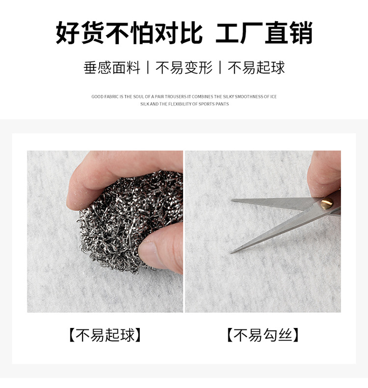 深灰色运动阔腿女秋冬加绒宽松慵懒休闲卫裤外穿窄版直筒香蕉长裤详情30