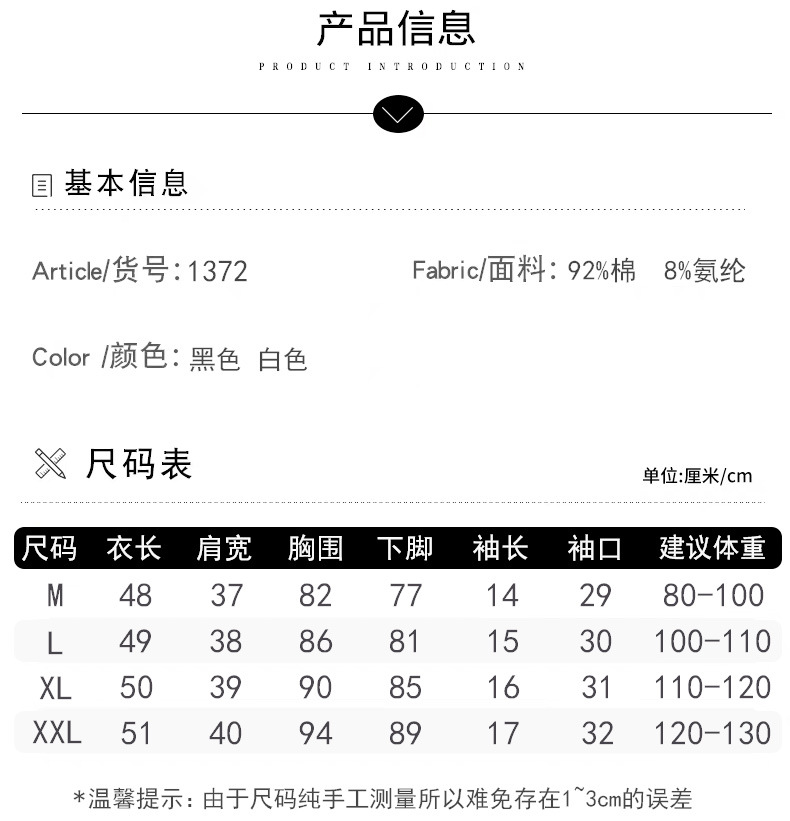 国潮国风新中式盘扣短款针织短袖t恤女2025春夏新款气质纽扣修身显瘦详情2