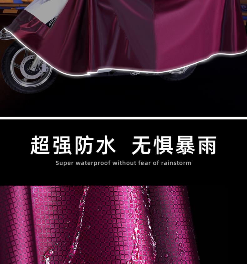 双人雨衣电动车电瓶专用女长款防雨全身加大加厚雨披摩托车男成人详情9