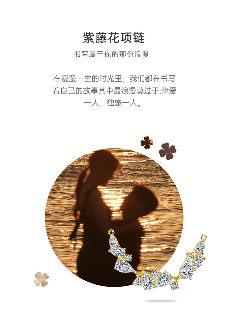 影响力饰品紫藤花通体s925纯银微笑项链女轻奢甜美温柔锁骨链送女友礼物批发详情2