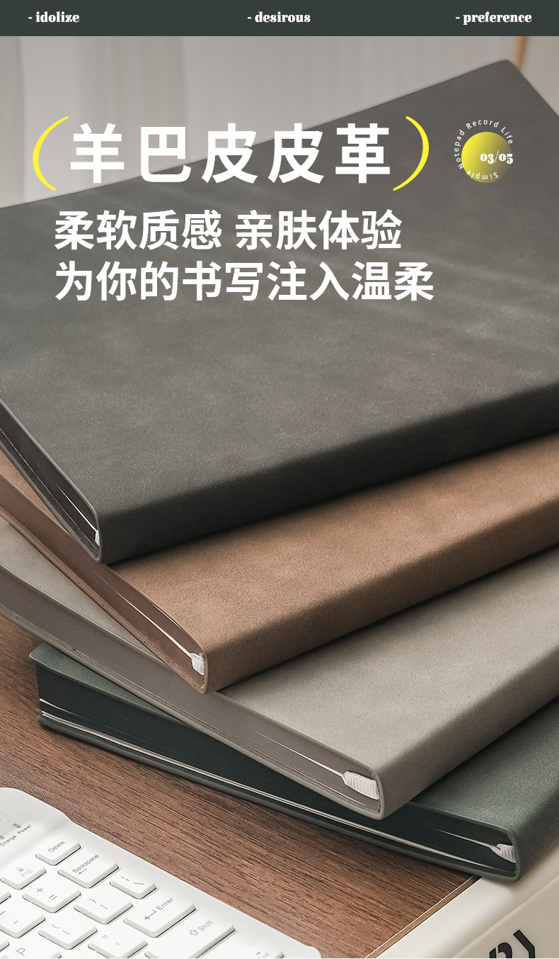 B5大号笔记本本子加厚大码工作办公软皮面商务会议记录本可印logo详情6