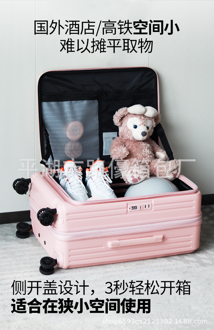 侧开口行李箱女2024新款可扩展多功能拉杆箱26寸旅行箱登机皮箱男详情3