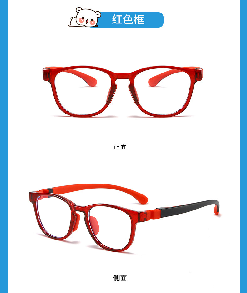 儿童硅胶TR90近视眼镜框架防蓝光护目平光镜男女学生弱视远视镜框详情27
