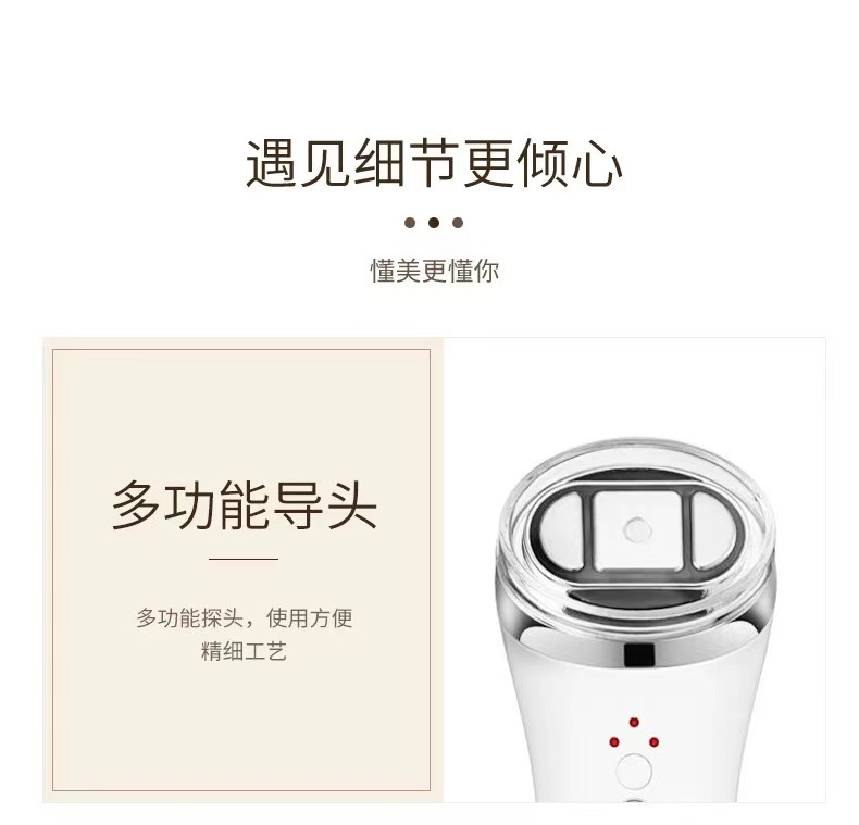 跨境迷你HIFU超声刀rf射频美容仪ems微电流面部提拉紧致按摩仪详情2