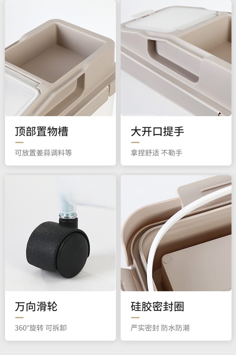 Japanese-style plastic rice bucket, 20 jin moisture-proof transparent rice storage box, household kitchen rice container, flour and grain bucket, preservation box pic 12