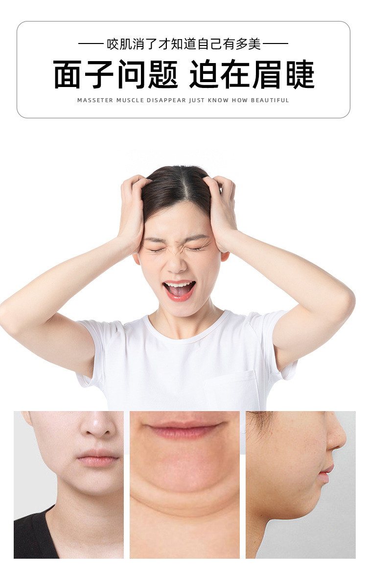 跨境瘦脸仪器ems微电流脸部按摩器塑脸智能家用美容仪V型瘦下巴仪详情3
