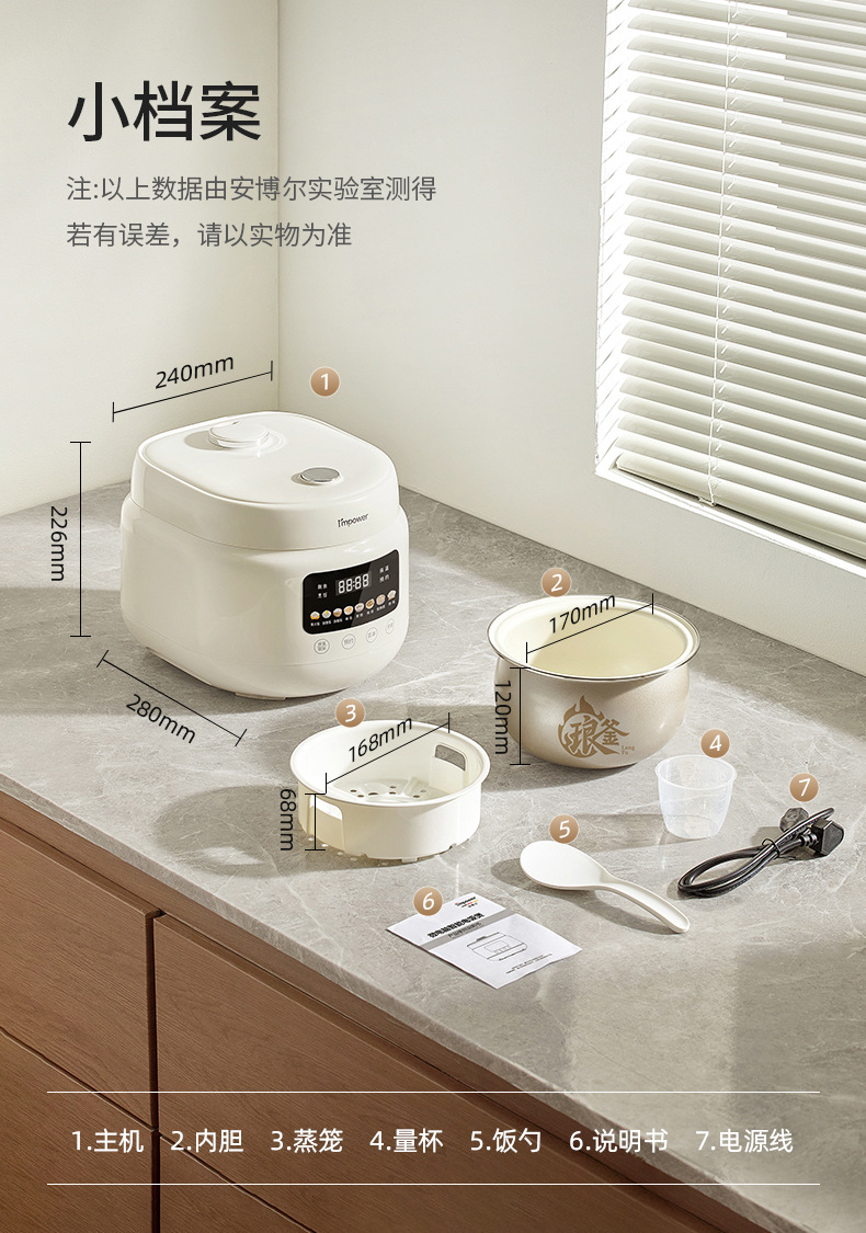 安博尔家用电饭煲多功能3L微压智能预约2025年新款3-4人铁釜不粘详情20