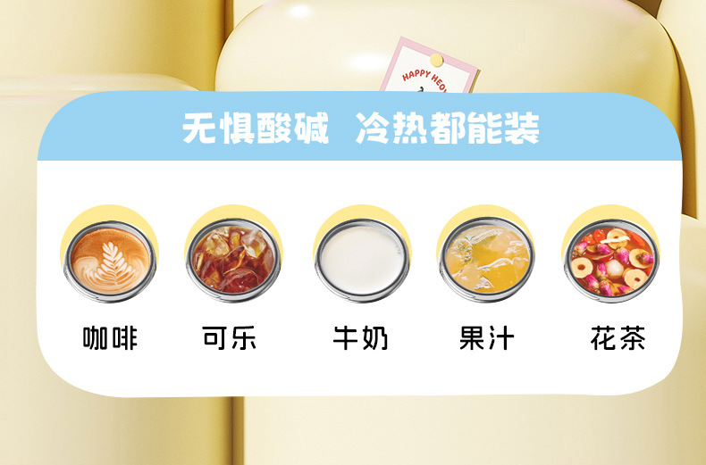 希乐道奇保温杯新款水杯多巴胺儿童316吸管双饮杯学生上学水壶详情5