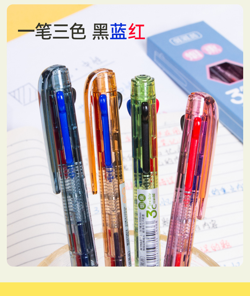 The Weiya Hui 23812 three-color gel pen, a three-color all-in-one water pen, and ST multi-color practice pen ensure smooth writing pic 8