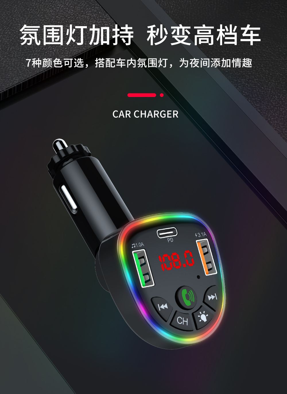Crossover al por mayor serie P atmósfera luz estilo coche mp3 reproductor nuevo coche MP3 receptor bluetooth pic 3